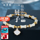 紀梵哲輕奢和田玉手鏈女生手串項鏈飾品520情人節生日禮物送老婆女朋友 和田玉一貝子有你竹夠手鏈