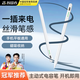 WITGOER【長(cháng)續航】電容筆適用于華為平板手寫(xiě)筆第二/三代觸控筆M6/MatePadPro11繪畫(huà)ipad榮耀pencil通用