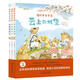獾的美食奇遇（全3冊精裝，知名圖畫書作家安井季子、畫家重森千佳聯(lián)袂打造，繪本媽媽海桐推薦）