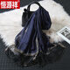 恒源祥韓版真絲手工釘珠純色圍巾女秋冬季加長(cháng)款兩用大披肩桑蠶絲絲巾 藏青圍巾 70*195