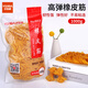 優(yōu)必利 橡皮筋1000g/包 財(cái)務(wù)辦公生活橡膠圈 強(qiáng)韌性牢固牛皮筋 實(shí)用辦公耐用橡皮圈 4553