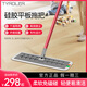 TYROLER硅膠平板拖把靜音懶人吸水旋轉(zhuǎn)拖把2025新款家用一拖凈 直桿款【共5塊拖布】