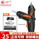 創(chuàng)一家用工具箱套裝 五金手動家庭電工木工電訊維修工具套裝 迷你手電鉆