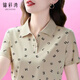 錦彩灣中老年媽媽母親衣服50-60歲夏季短袖新款翻領polo衫女t恤大碼裝 卡其色 3XL建議145至160斤