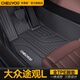 車(chē)麗友 適用大眾途觀L腳墊10-24款tpe全包圍pro汽車(chē)環(huán)保無(wú)味耐磨防水 單層TPE腳墊 大眾途觀L（17-24款）五座