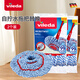 微力達(dá)（Vileda）德國(guó)易擰拖把超細(xì)纖維自擰水拖把替換頭配件地拖墩布 2個(gè)裝