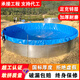加厚鍍鋅板帆布魚池高密度養(yǎng)殖水池農(nóng)業(yè)篷布蓄水池圓形養(yǎng)魚池 4米直徑1.17米高度/整套