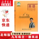 【新華書店正版】初中北師大版9九年級全一冊英語書課本教材教科書北師大版九年級英語課本北師初二英語北京師范大學出版社
