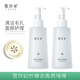 雪玲妃檸檬去角質(zhì)素250g大容量面部護(hù)理深層清潔化妝品男女士學(xué)生 【去角質(zhì)250g】二瓶
