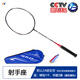 佛雷斯（FLEX PRO）【星座】全碳素羽毛球拍單拍5U超輕攻防兼?zhèn)淙粘Ｓ柧毐荣惛哳佒?射手座（11.23-12.21）