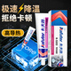 卡夫特導(dǎo)熱硅膠 耐高溫散熱 CPU電腦風(fēng)扇散熱片耐高溫絕緣膠 鋁基板固定1.6 K-5203【導(dǎo)熱系數(shù)1.2】 白色80g