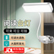 腓立比夾子臺燈充電學習LED燈臥室宿舍工作燈兒童閱讀宿舍小夜燈 白色【三檔亮度】+充電線