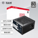 大水牛（BUBALUS）額定500W 勁睿500臺式電腦主機電源（80PLUS白牌認證/主動式PFC/12CM溫控風(fēng)扇/支持背線/寬幅）