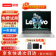 聯(lián)想（Lenovo）小新 二手筆記本 14/15.6寸大屏幕制圖剪輯游戲娛樂(lè )商務(wù)辦公 輕薄筆記本電腦 9新i7三代強勁四核16G-1TB固態(tài)-獨顯13款 線(xiàn)下十年企業(yè)保駕護航