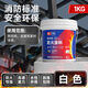 淺新（QIANXIN）防火涂料阻燃液木板防火漆劑透明超薄型電纜鋼結(jié)構(gòu)油漆白色耐高溫 【鋼結(jié)構(gòu)型-無懼抽檢】防火涂料 3KG【白色】