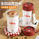 伊千錦咖啡杯自動(dòng)攪拌杯智能溫顯電動(dòng)可充電陶瓷咖啡杯美式?jīng)_豆奶粉杯子 奶芙白【陶瓷內膽】 300ml 2秒速溶+智能顯溫+全身防水