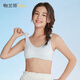 怡蘭芬女大童內衣二階段發(fā)育期學(xué)生背心初中生高中生少女文胸 米白 80(參考體重90-105斤)