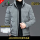JASONWOOD高端輕薄羽絨服男2025秋冬季新款中年防寒立領(lǐng)男裝百搭短款外套男 高檔淺灰色秋冬款【現貨速達】 XL 180