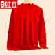 紅豆純棉男士秋衣單件上衣中高低領(lǐng)寬松爸爸保暖內衣全棉毛衫長(cháng)袖加大 大紅色中領(lǐng)(單件上衣) 2XL/180(建議150-165)