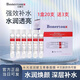 泊娜朵旗艦Bonertou水光試管面膜滋潤碧玉補水保濕女貼片面提亮膚色 20支白管 【1盒有防偽中文版】