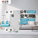 公?？臻_(kāi)漏電斷路器保護器 家用1p2p三相四線(xiàn)總開(kāi)關(guān)總閘63a C型斷路器400V 63A2P