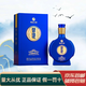 習酒系列 醬香型純糧食白酒 喜慶用酒 新老款隨機 53度 500mL 1瓶 習酒感恩98