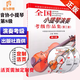正版定制活頁(yè) 音協(xié)小提琴考級教材8級 第三套中國音樂(lè )家協(xié)會(huì )社會(huì )音樂(lè )水平考級小提琴教程第八級 小提琴入門(mén)考試基礎練習曲目樂(lè )譜書(shū)