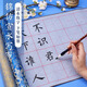 檀燁軒水寫布練字專用加厚毛筆字帖仿宣布初學(xué)者萬次水洗布速干書法布米格錦緞華貴藍(lán)85cm