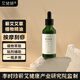 艾姥姥純蘄艾草精油50ml按摩全身臉部肩頸腰通經(jīng)絡(luò)艾葉開(kāi)背推背刮痧男女