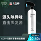 斯麥林異味清除劑家具除味裝修除味清除新車(chē)異味新房急入住除異味噴劑 2瓶裝（適用20-40平）
