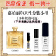 香奈兒（Chanel）香水小樣綠黃粉邂逅蔚藍(lán)淡香COCO黑色N5號濃香水嘉柏麗爾試用試香 香奈兒嘉柏麗爾天性小樣 6ml