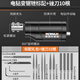 科麥斯銼刀打磨工具電動(dòng)鋸銼小型三角鋼銼木工銼細齒平銼扁銼鉗工銼套裝 電鉆變鋸銼標配+銼刀10根