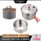 鹿險(xiǎn)家戶外高原微壓鍋2.5L露營(yíng)煮飯神器野炊燉湯蒸飯鍋登山徒步一體鍋 304-高原微壓鍋/2500ml-帶蒸籠