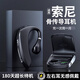 GGCHG【旗艦新品】藍(lán)牙耳機(jī)單耳骨傳導(dǎo)無(wú)線掛耳式高清通話防漏音超長(zhǎng)續(xù)航不入耳運(yùn)動(dòng)跑步開(kāi)車載 升級(jí)黑【高清通話丨帶充電座】 適配華為小米安卓蘋果藍(lán)牙全通用