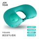 JOYTOUR按壓充氣u型枕便攜旅行飛機護頸枕脖枕腰墊睡覺(jué)神器 牛奶絲綠色