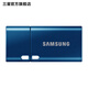 三星（SAMSUNG）Type-C USB3.2閃存盤(pán) U盤(pán) 大容量高速手機(jī)平板電腦適用 極光藍(lán) 512GB