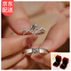 鹿珊伍仿莫桑鉆戒高品質(zhì)情侶對(duì)戒男女婚戒婚禮儀式道具戒指開口可調(diào)節(jié) 鉆戒一對(duì)【送絨盒兩個(gè)】