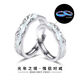 古耐S925銀光年之境對戒夜光情侶戒指一對生日禮物女生高級小眾實用 刻字分開發(fā)貨
