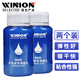 瑩戀WINION嚴選乒乓球膠水有機乒乓球拍粘拍專(zhuān)用膠水粘合劑280ML2只裝
