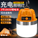 THERMAREST充電照明燈戶外露營(yíng)掛燈家用停電應(yīng)急led夜市擺攤燈泡