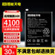 恒能天電適用于魅族16thplus電池17pro擴(kuò)容16spro大容量16s 16xs魔改MEIZU Pro7 note9 x8魅藍(lán)note5 適用于魅族16x電池【BA872】