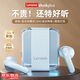 聯(lián)想藍(lán)牙耳機(jī)LP51半入耳式真無線藍(lán)牙5.4音樂高音質(zhì)超長(zhǎng)續(xù)航游戲低延遲運(yùn)動(dòng)戶外適用于蘋果華為小米 藍(lán)色【藍(lán)牙5.4+游戲低延遲】