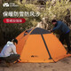 牧高笛（MOBIGARDEN）冷山UL帳篷戶外露營登山防風(fēng)防大雨通風(fēng)透氣大空間雙層鋁桿易搭建 冷山3PLUS 紅灰色（三人四季款）