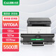 才進適用惠普135a硒鼓135w打印機墨盒107a/w/r 105a/106a Laser MFP 137fnw碳粉墨粉W1105A W1107A W1106A
