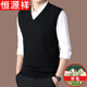 恒源祥純色羊毛絨衫羊毛衫男加厚背心秋冬款無(wú)袖馬甲針織V領(lǐng)羊毛背心 黑色 L 170(建議125-140斤穿)