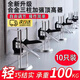 歐尼匠瓷磚頂高器瓷磚高低調(diào)節(jié)頂高器手動(dòng)升級(jí)定位調(diào)平器找平墊高定位器 全新升級(jí)三柱黑色【10只裝】
