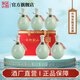 古越龍山紹興黃酒傳統2012年花雕酒十年陳釀半干型15度瓷瓶糯米酒禮盒老酒 2012年花雕酒 500mL 6瓶 禮盒裝