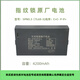 溫以嘉指紋鎖電池智能密碼鎖鎖專(zhuān)用鋰電池可充電SP-N0.3(TL68-3 SP-0.3（TL-3）線(xiàn)序C+C- P-P+42