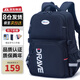 佐奴初中生書(shū)包減負護脊高中大容量抗磨耐撕防潑水高中背包旅行包