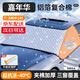 鑫盛凌福特嘉年華車衣半罩汽車前風(fēng)擋雪擋罩前擋風(fēng)玻璃罩冬季擋雪罩雪擋 鋁箔棉三窗加厚汽車雪擋 2024年新款防冰防凍防雪罩遮雪擋